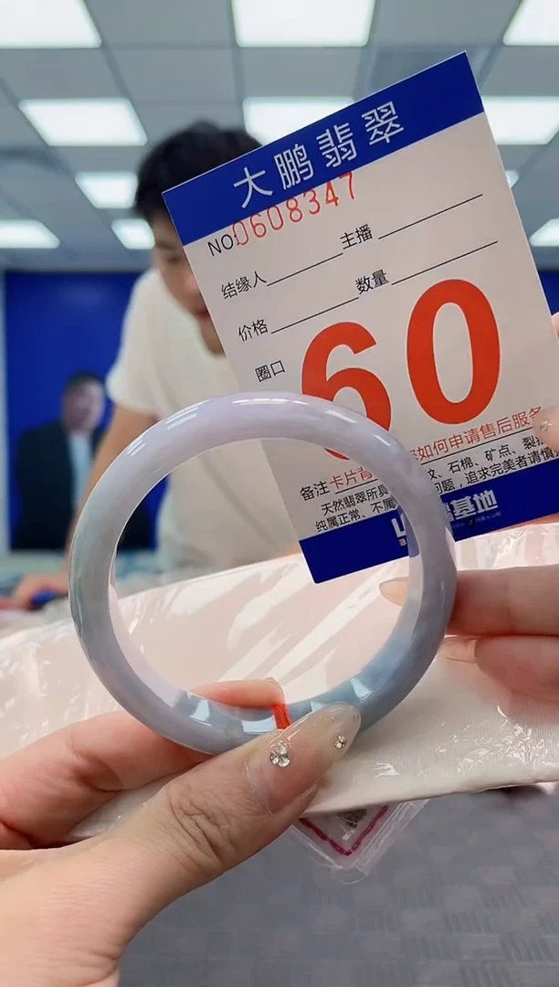 翡翠手镯未镶嵌AAAAAAAA
