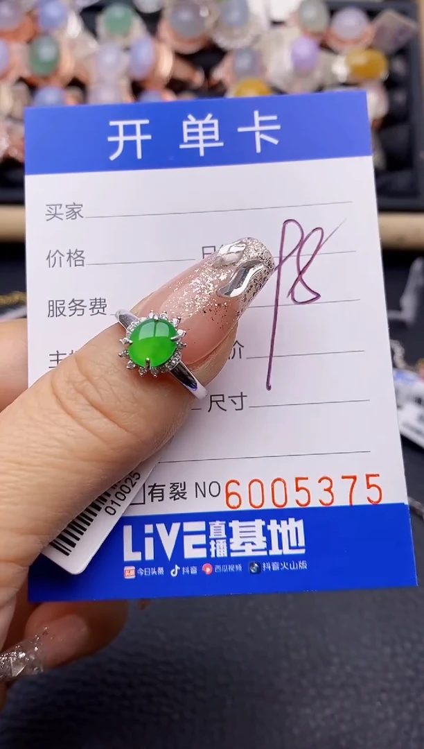 【闪购商品】翡翠戒指银S925镶嵌5375