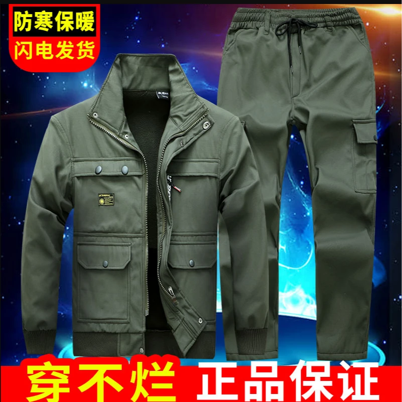 冬季棉防寒耐磨加绒加厚保暖工作服棉衣工地汽修电焊户外劳保服