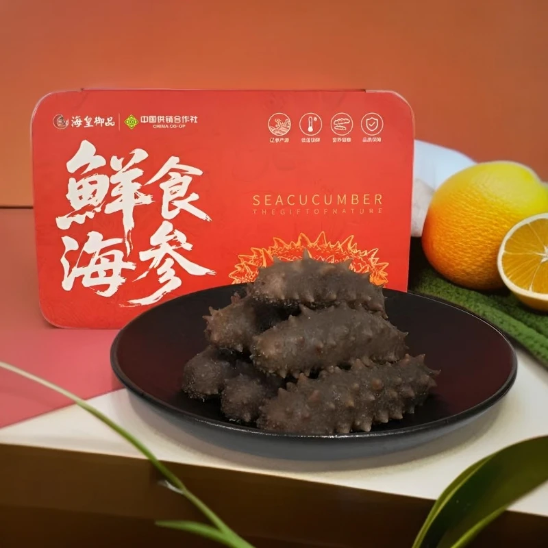 【薇安专属】即食海参8头-10头海参大连辽参刺参500g/盒