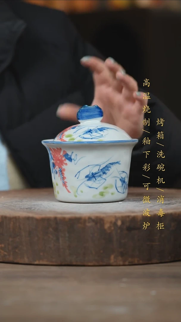 瓷片景德镇高温釉下彩（食品级）