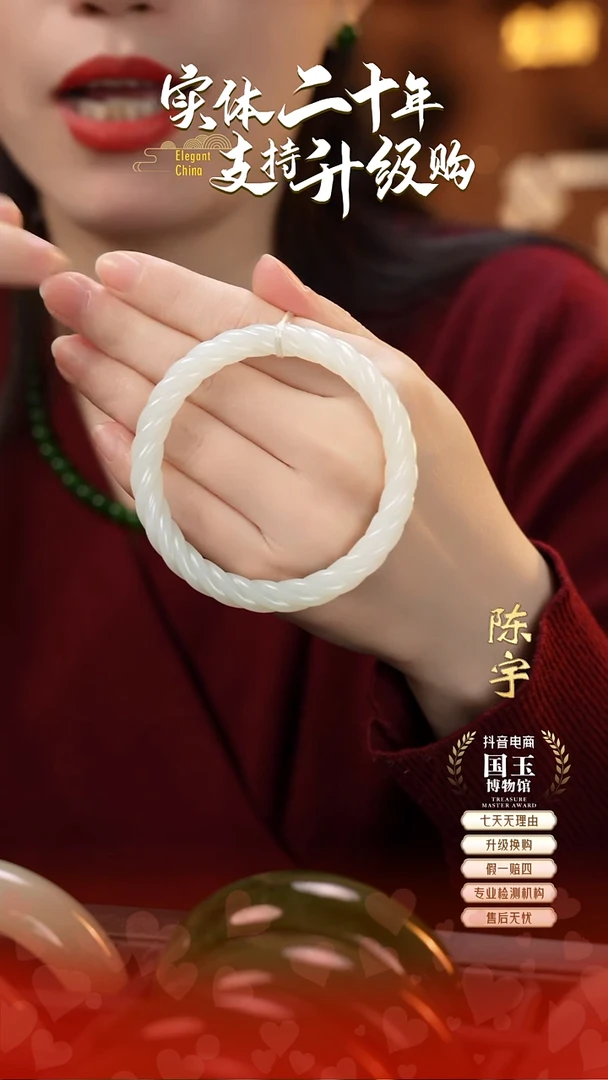 未镶嵌手镯和田玉白玉57+