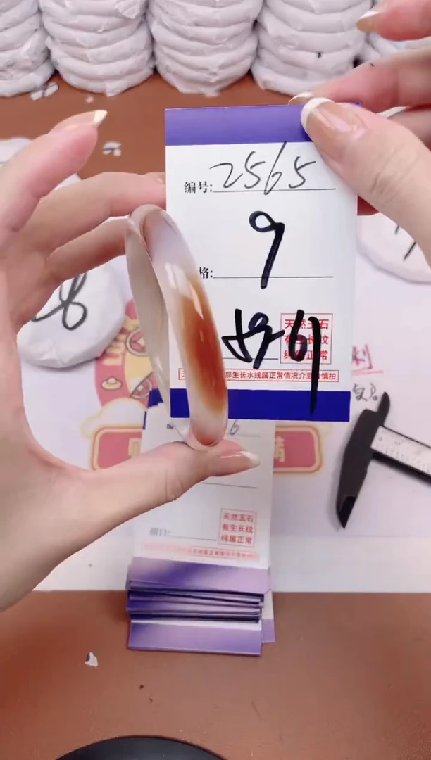 【闪购商品】玛瑙/玉髓手镯未镶嵌2565