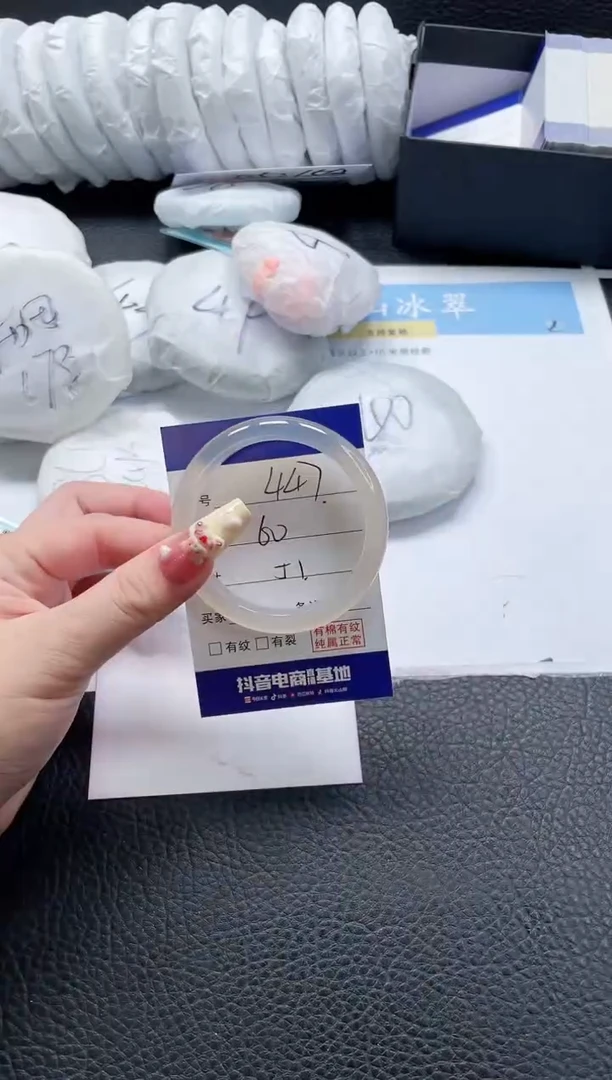 【闪购商品】石英质玉手镯未镶嵌447-51