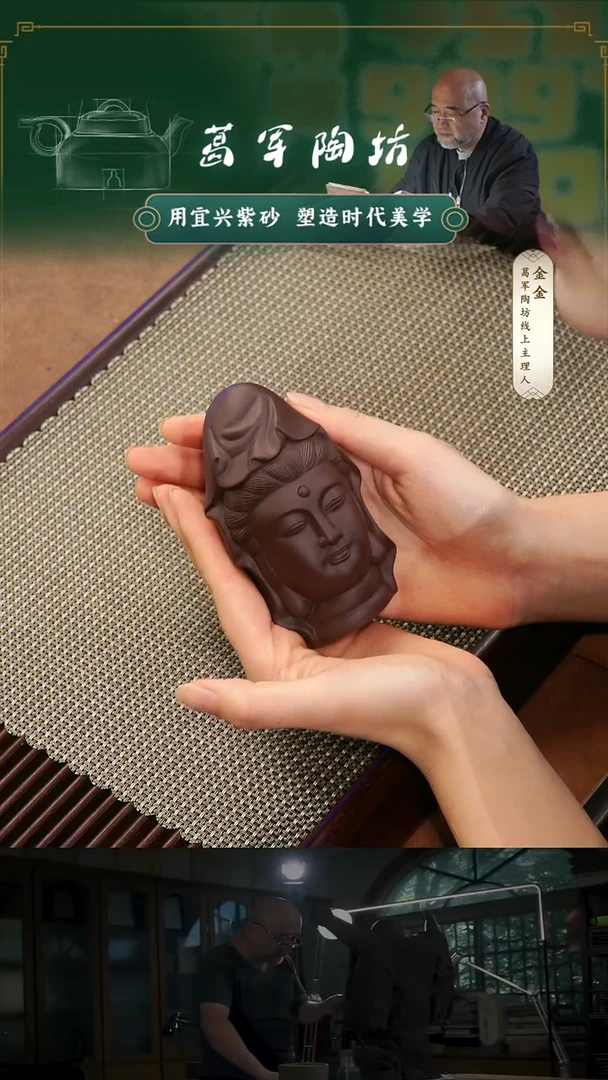 茶壶紫砂紫泥观音佛头雕塑