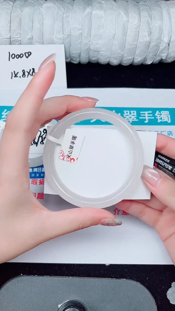 未镶嵌手镯石英质玉326-61/62