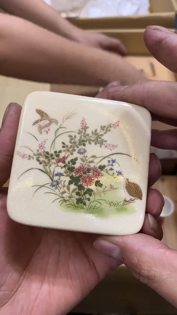 【闪购商品】碟中古商品瑕疵杯碟