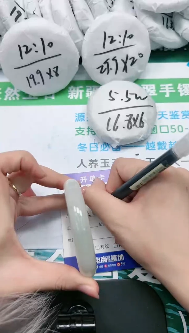 【闪购商品】石英质玉手镯未镶嵌K333-58