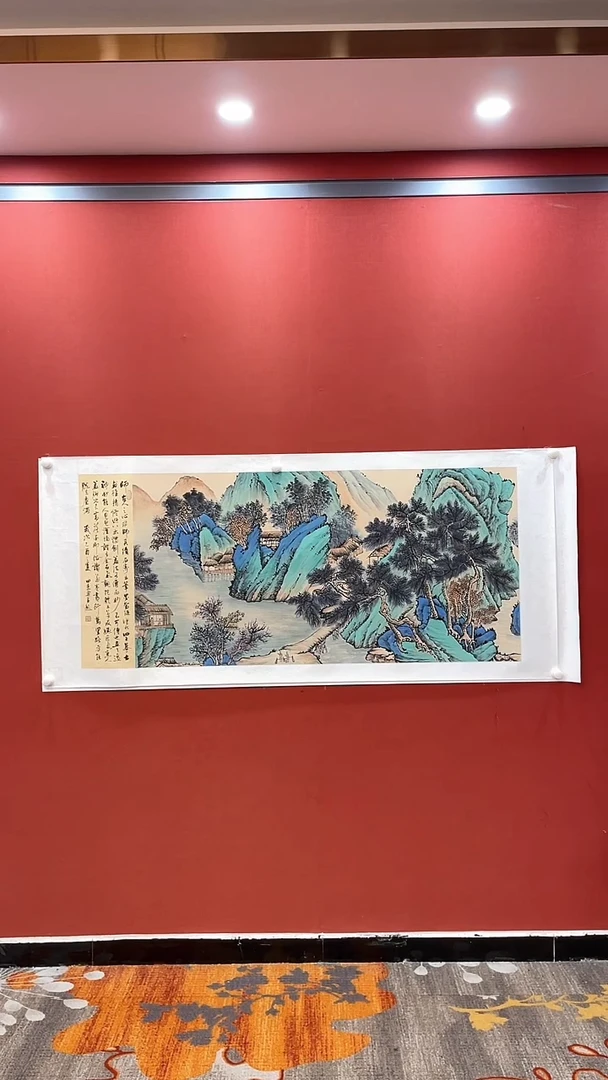 书法田双乐国画国画
