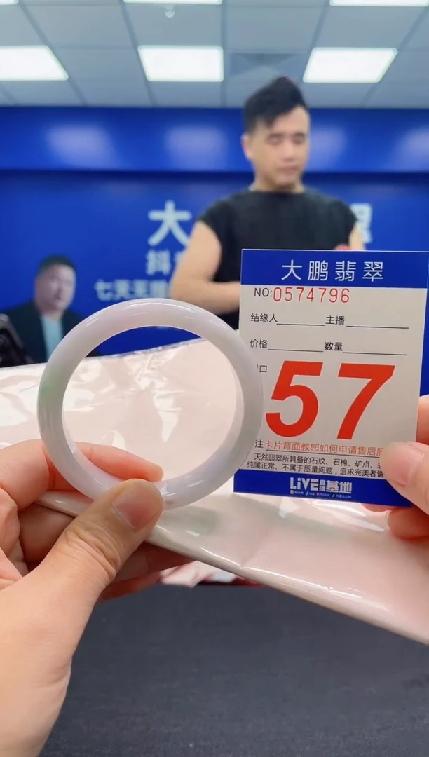 翡翠手镯未镶嵌AAAAAAAAA