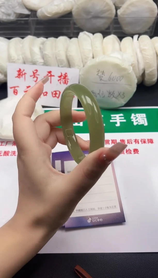 和田玉手镯未镶嵌63-11-58