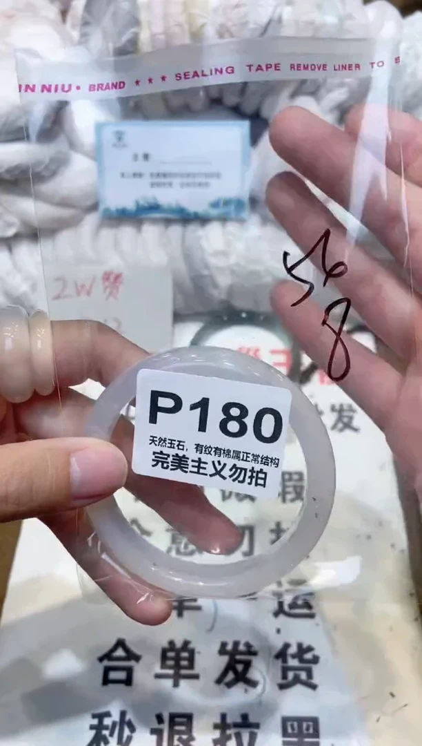手镯玛瑙/玉髓未镶嵌56