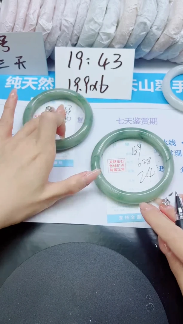 【闪购商品】石英质玉手镯未镶嵌多样性169