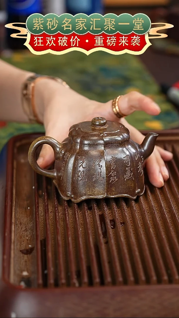 茶壶紫砂宜兴紫砂
