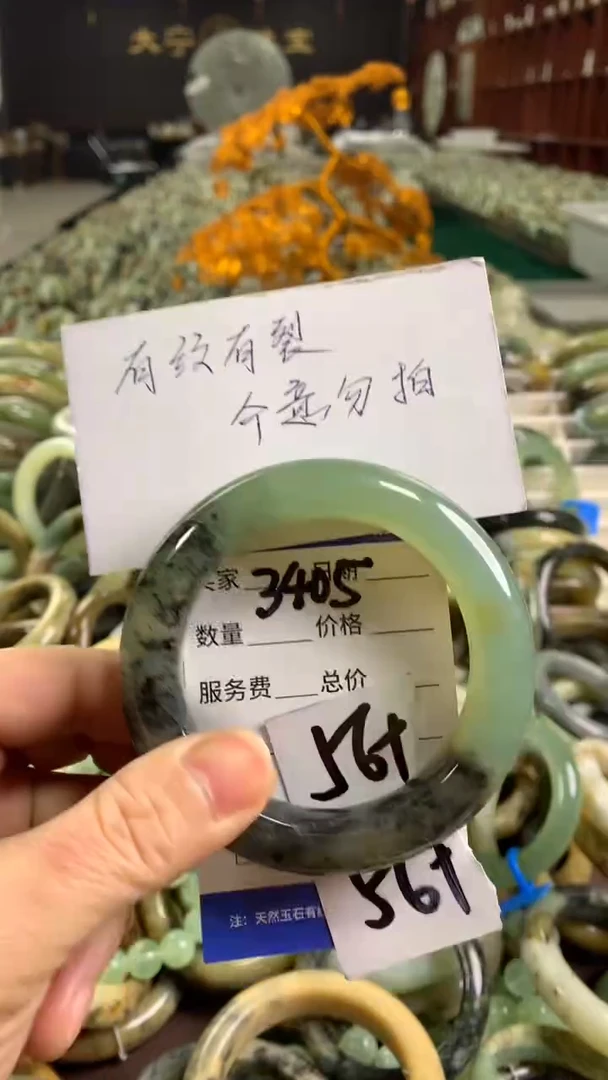 未镶嵌蛇纹石玉手镯3405