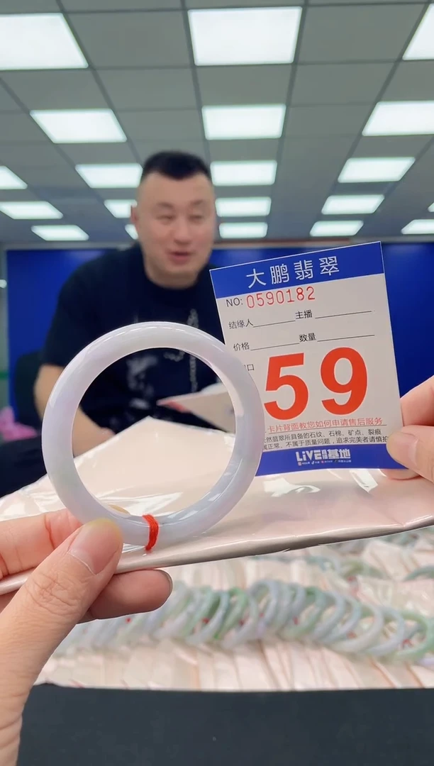 未镶嵌手镯翡翠AAAAAAAAAA