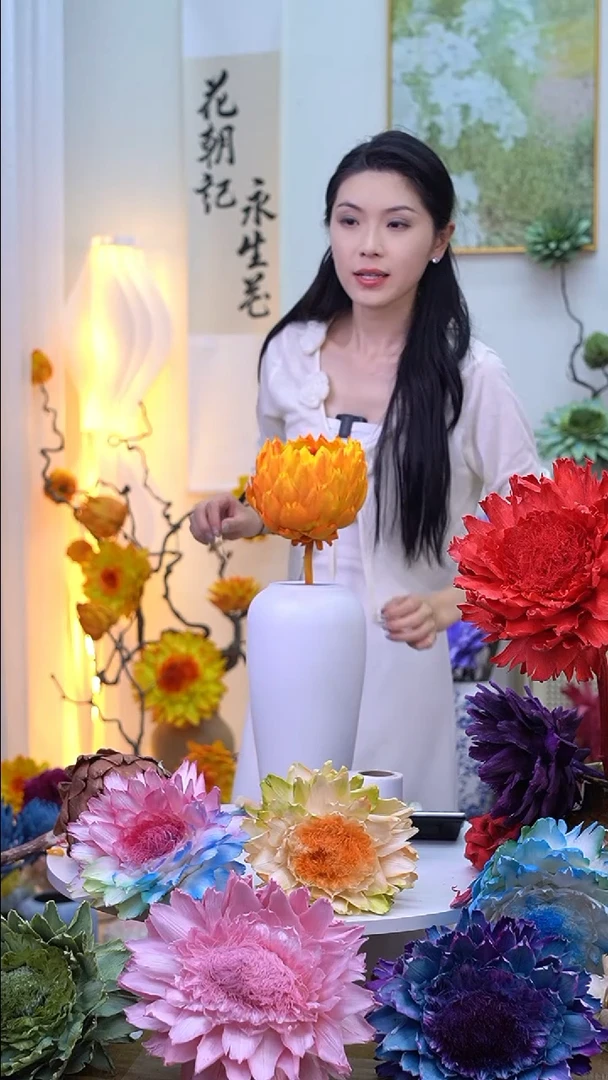 永生洋蓟烈日橙8668