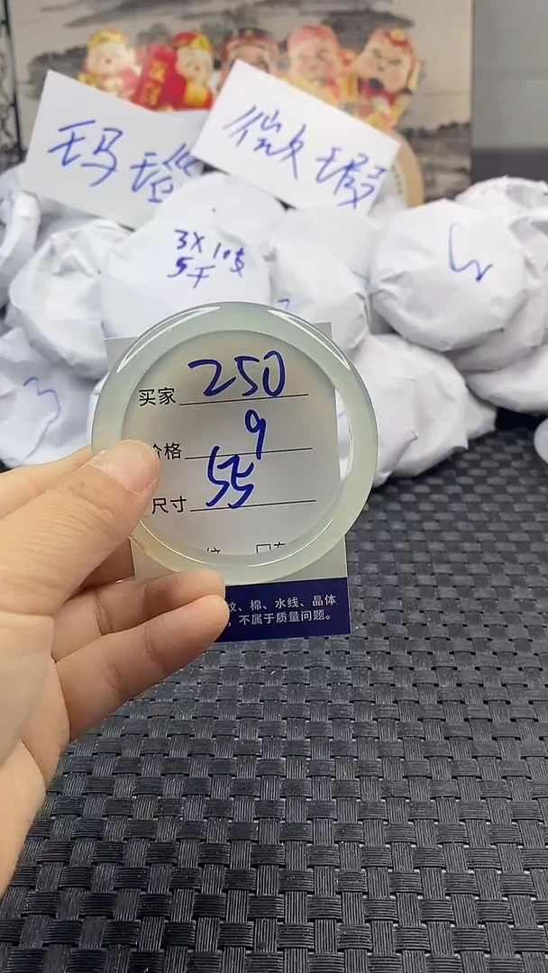 玛瑙/玉髓手镯未镶嵌250