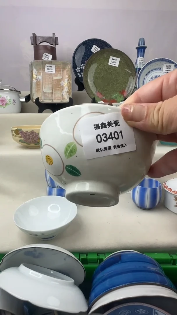 1M*麦FX福鑫美瓷03401