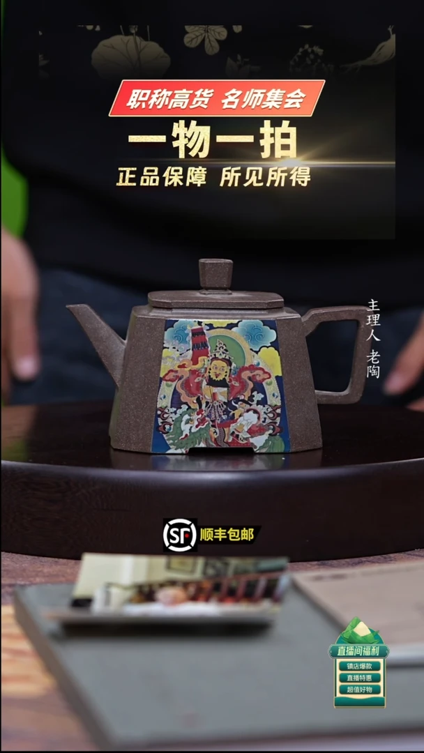 茶壶紫砂青灰老段泥唐卡漆化八方金钟450cc