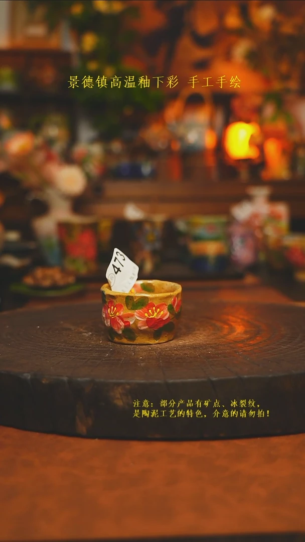 素简暖陶集手作473