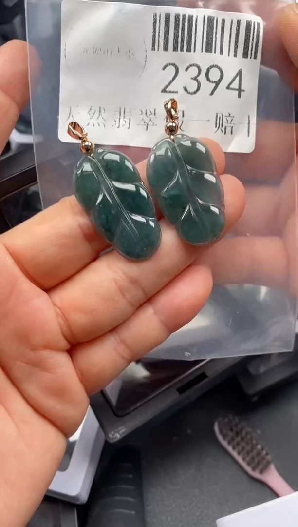 翡翠未镶嵌吊坠(不含链)2394