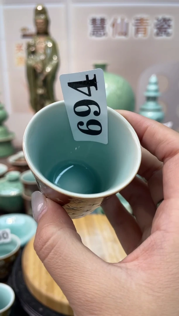 VV冰桶杯  慧仙青瓷 龙泉青瓷大促