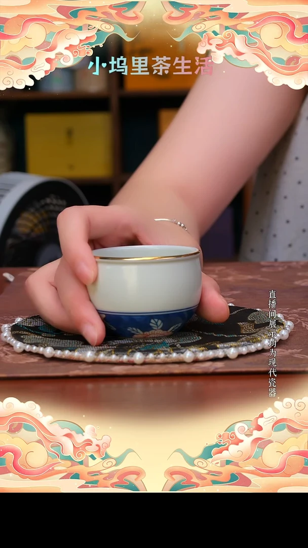 现代陶瓷雨溪山房 福利洛阳花杯