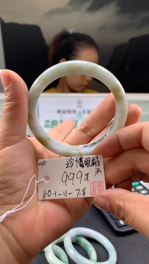 未镶嵌手镯翡翠珍**前翡翠手镯 下单联系小耳机#40
