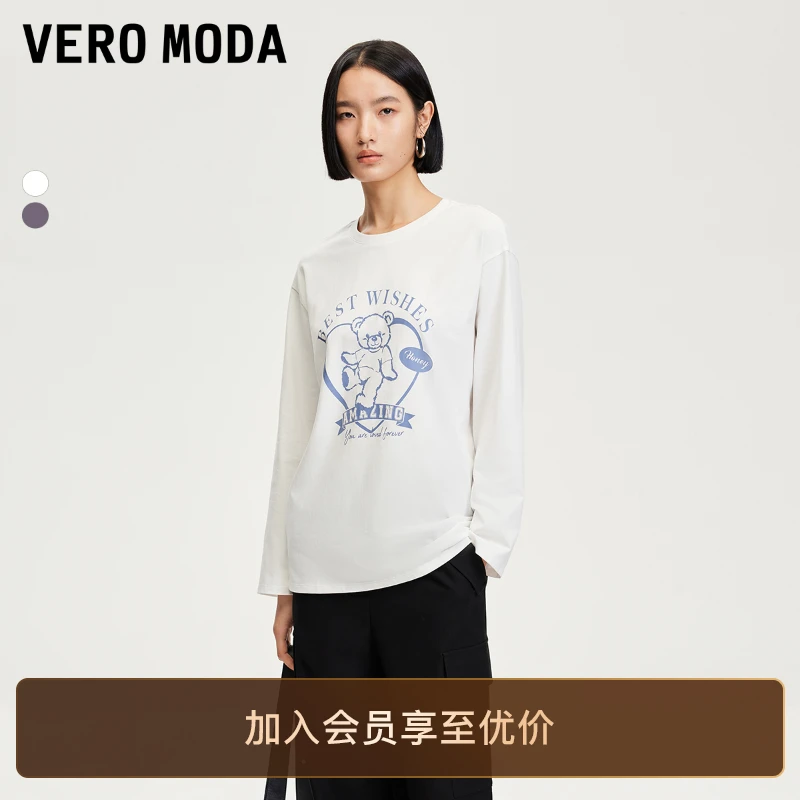 Vero ModaT恤女2025新款纯棉小熊印花圆领长袖洋气小衫小众知性风