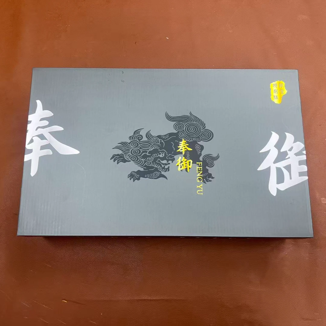 奉御星辰大海陶瓷茶具套装