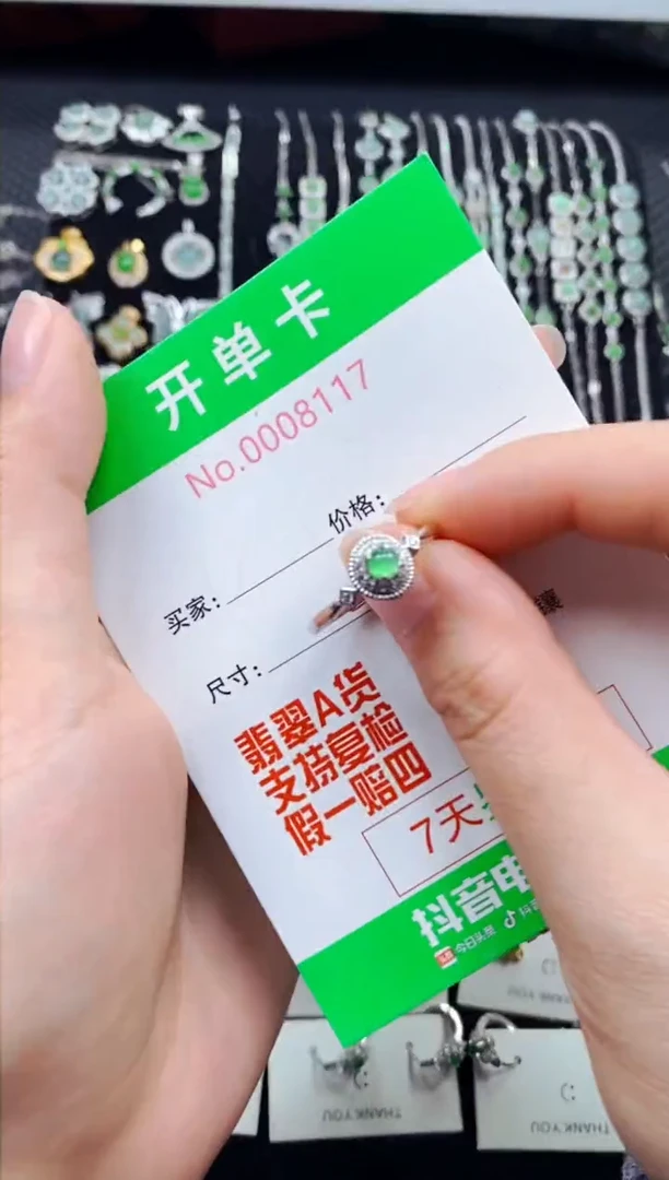 【闪购商品】翡翠戒指银S925镶嵌8117
