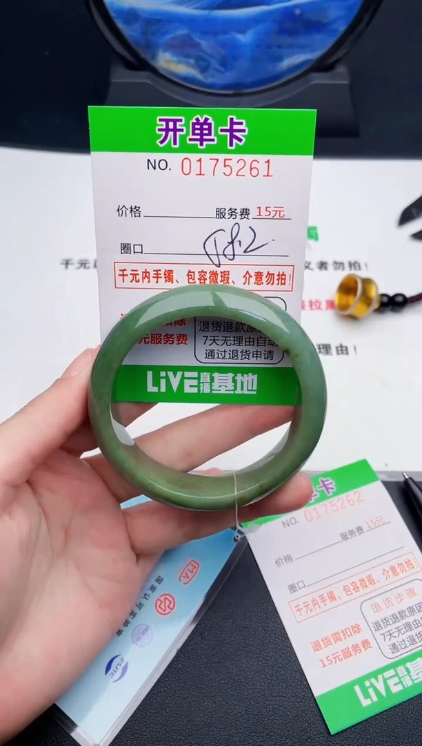翡翠手镯未镶嵌61天然缅甸A货