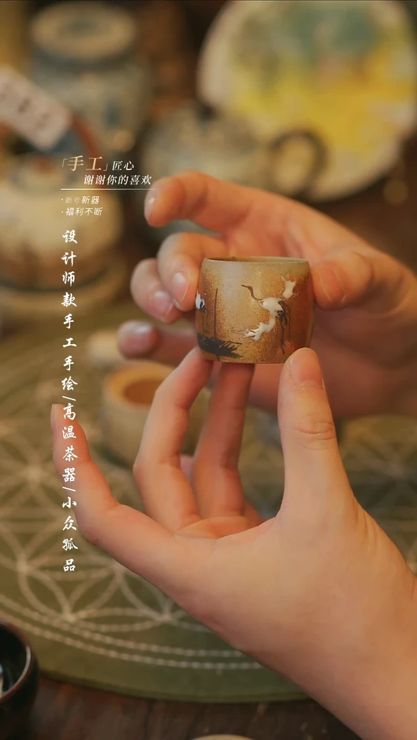 陶【溯本造物】瓷片*** 610