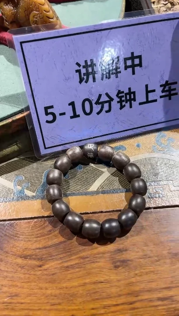 【闪购商品】沉香木手串01 白棋楠桶珠带标沉香手串