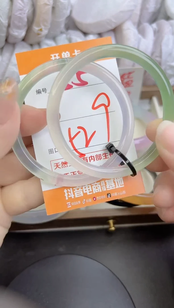 手镯玛瑙/玉髓未镶嵌55