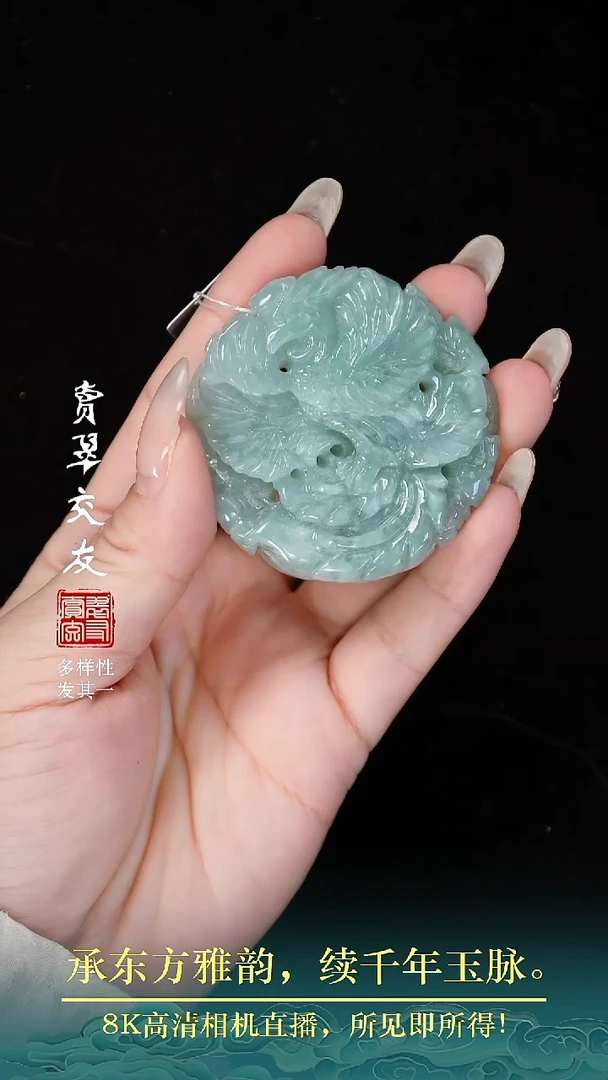 颈饰未镶嵌翡翠翡翠36