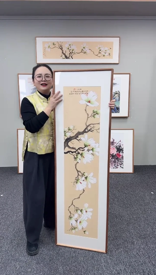 国画玉兰花155*45