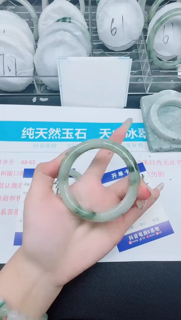 石英质玉手镯未镶嵌324-54.5