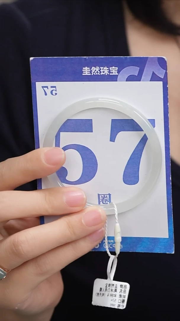 和田玉手镯未镶嵌201