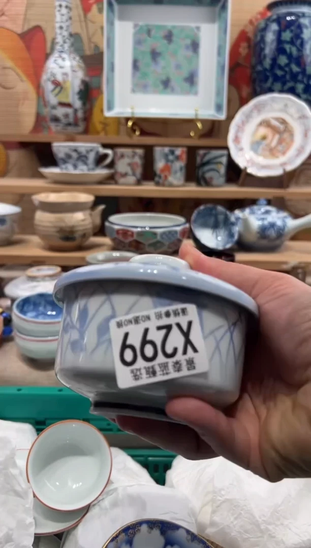 瓷片M****y瓷片------X299