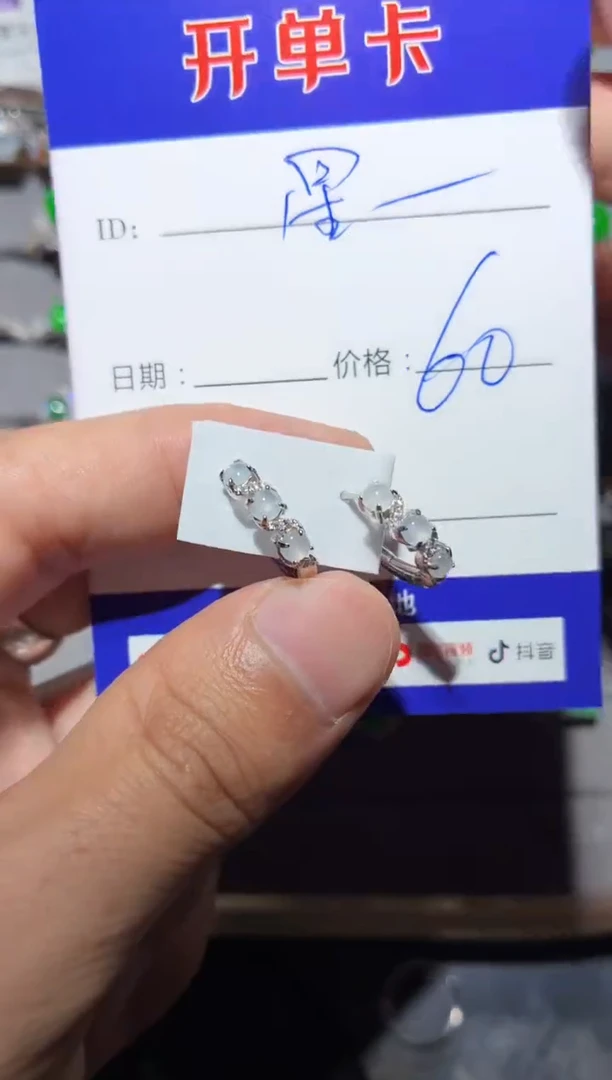 银S925镶嵌翡翠耳饰?**✨0114404911
