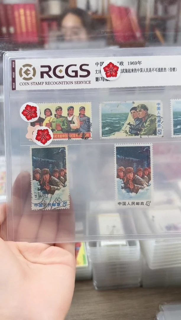 信销 文18  保边