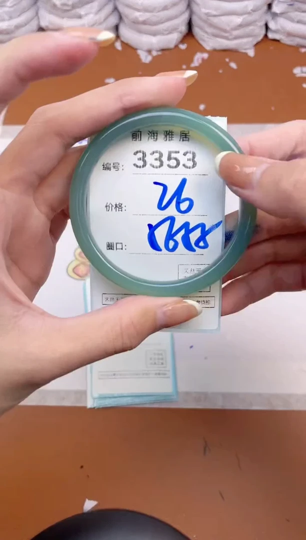 【闪购商品】玛瑙/玉髓手镯未镶嵌3353