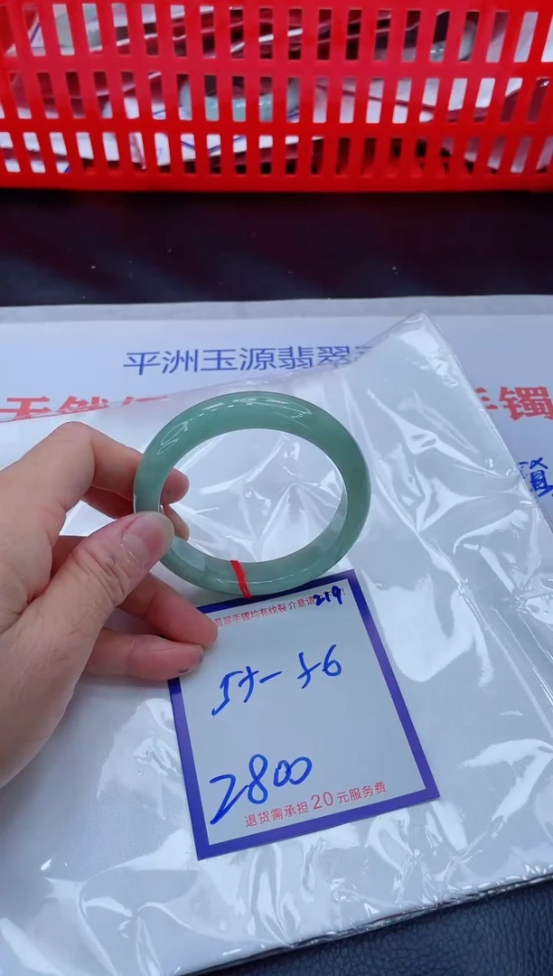 未镶嵌手镯翡翠11111111