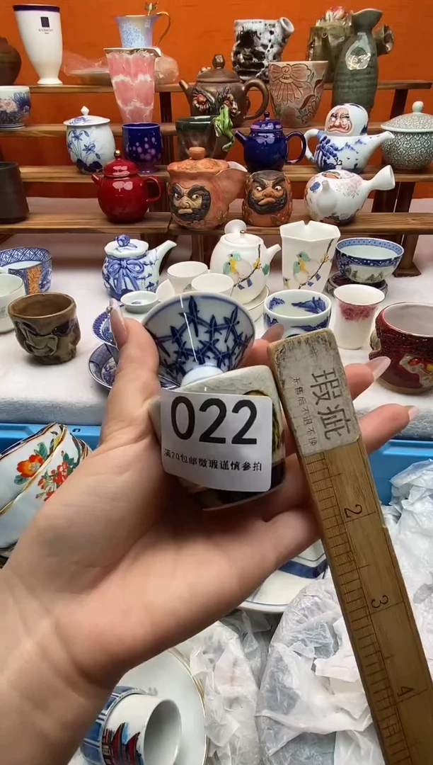 瓷片用****8满20包邮满20包邮
