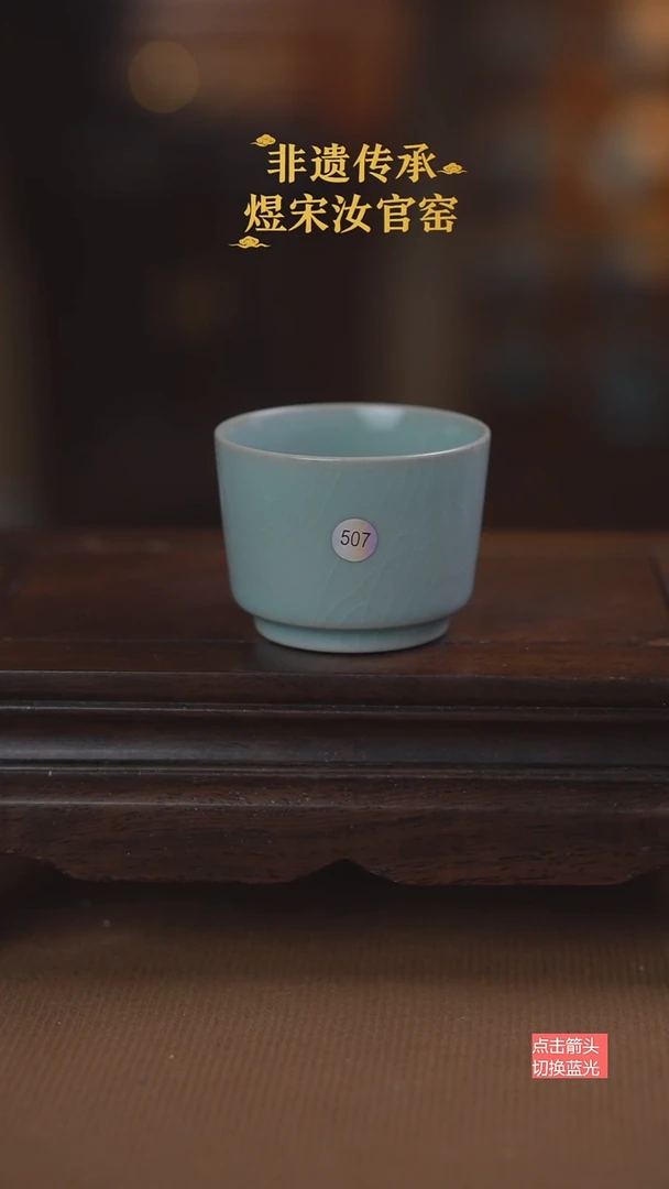 507二级薄胎直口杯70ml