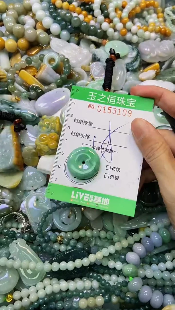 颈饰未镶嵌翡翠闪购0153109