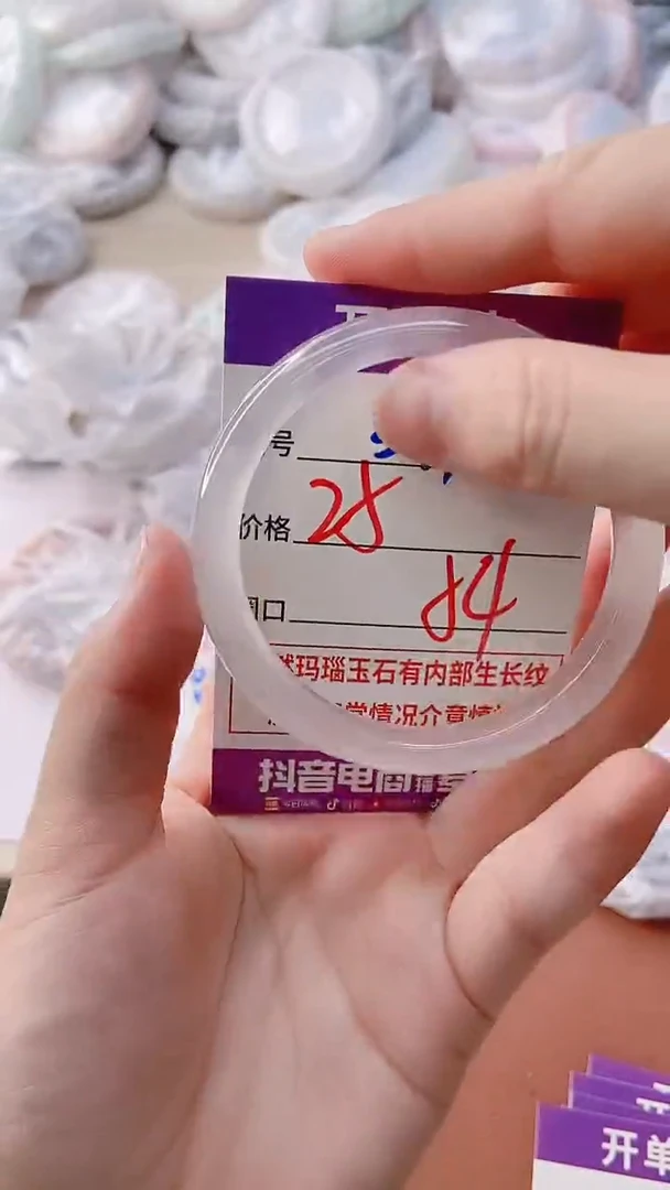 手镯玛瑙/玉髓未镶嵌341ZB54+