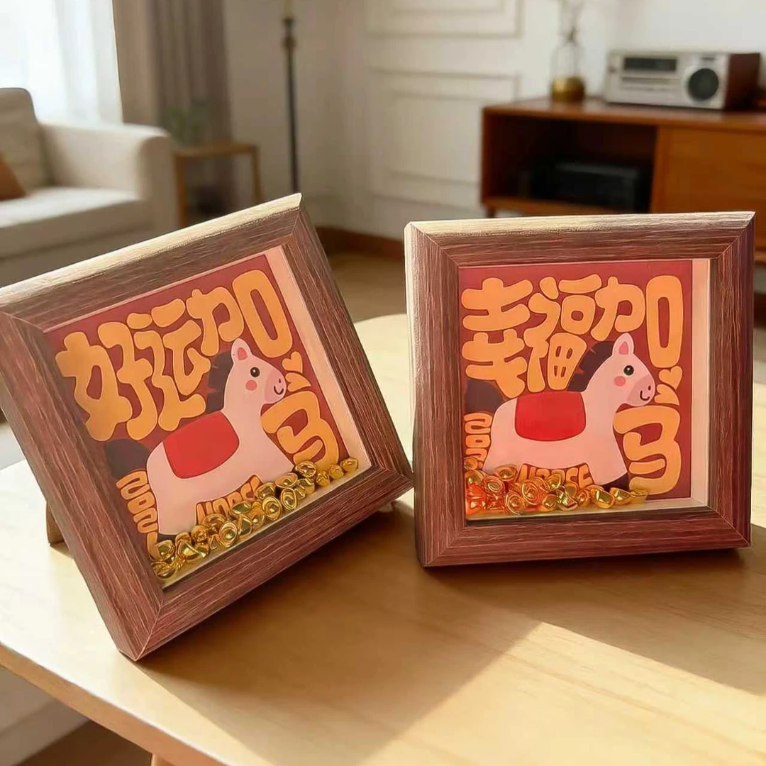 【支点佳居】新年开运马上有福小马装饰画摆件支点佳居